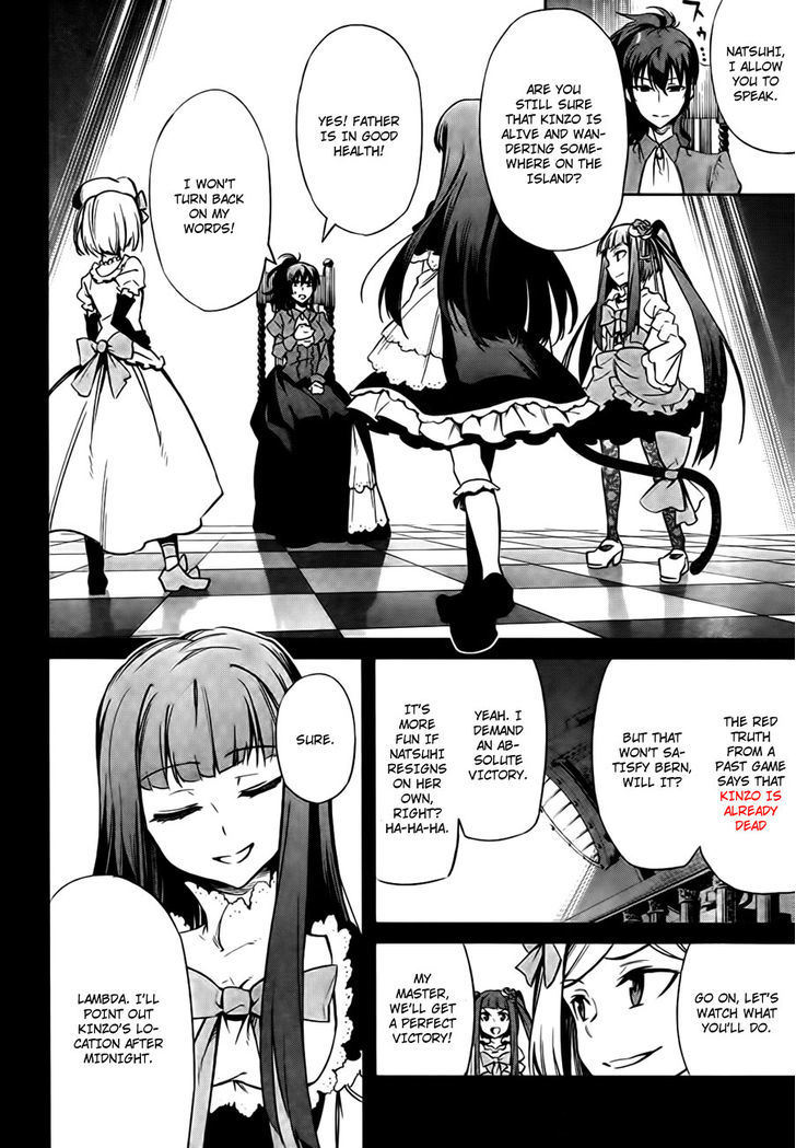 Umineko No Naku Koro Ni Chiru Episode 5: End Of The Golden Witch - Vol.5 Chapter 24 : Confession