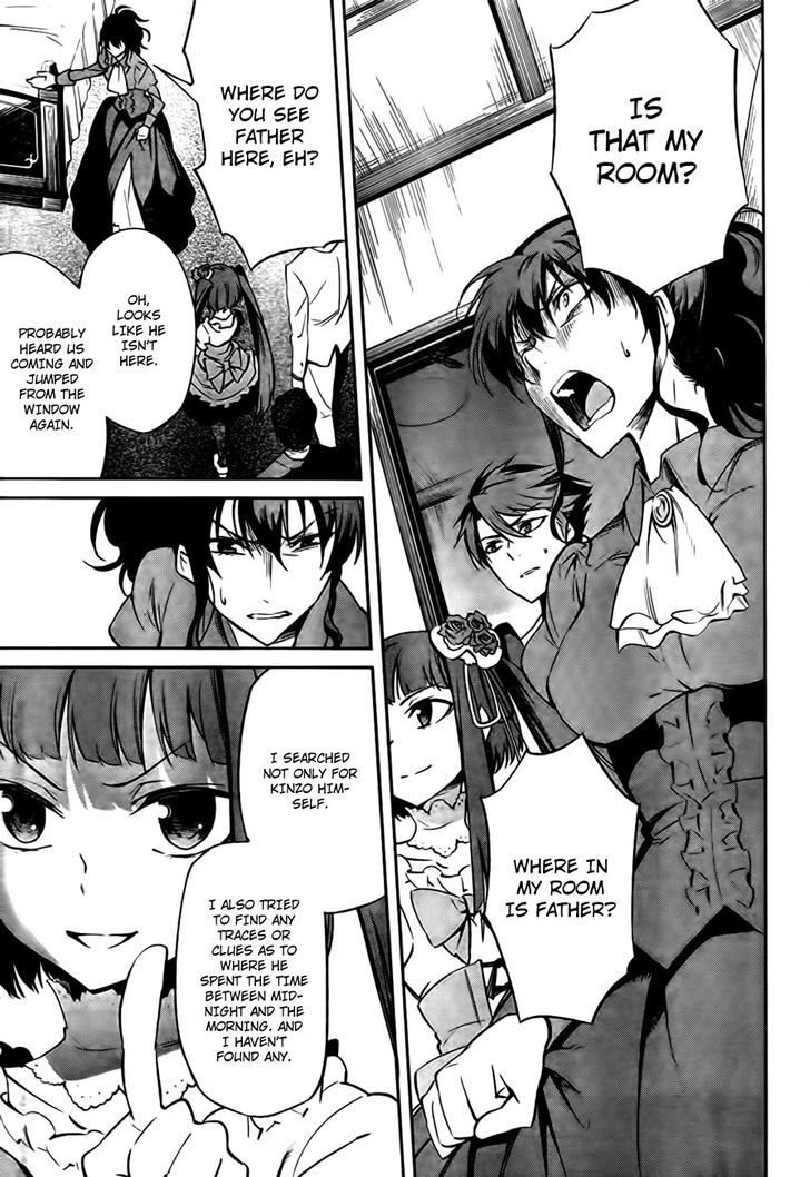 Umineko No Naku Koro Ni Chiru Episode 5: End Of The Golden Witch - Vol.5 Chapter 24 : Confession