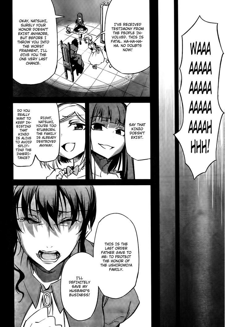 Umineko No Naku Koro Ni Chiru Episode 5: End Of The Golden Witch - Vol.5 Chapter 24 : Confession