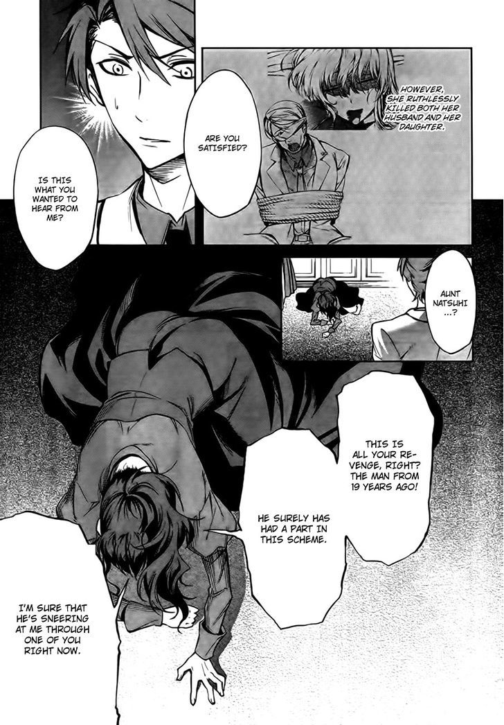 Umineko No Naku Koro Ni Chiru Episode 5: End Of The Golden Witch - Vol.5 Chapter 24 : Confession