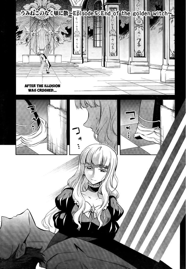 Umineko No Naku Koro Ni Chiru Episode 5: End Of The Golden Witch - Vol.5 Chapter 26 : Hidden Tea Party Part 1