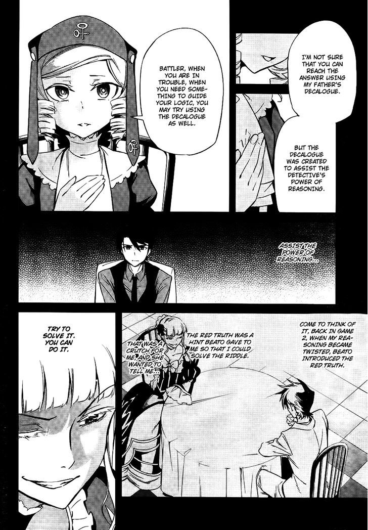 Umineko No Naku Koro Ni Chiru Episode 5: End Of The Golden Witch - Vol.5 Chapter 26 : Hidden Tea Party Part 1