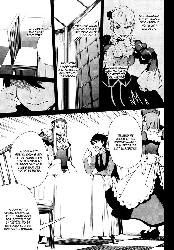 Umineko No Naku Koro Ni Chiru Episode 5: End Of The Golden Witch - Vol.5 Chapter 26 : Hidden Tea Party Part 1