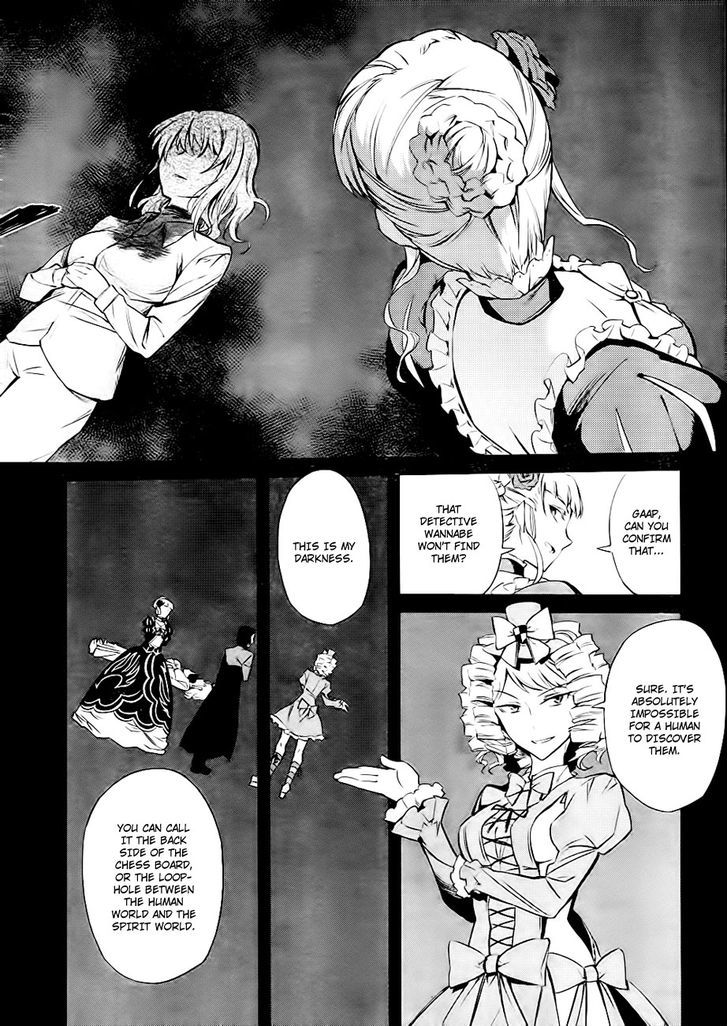 Umineko No Naku Koro Ni Chiru Episode 5: End Of The Golden Witch - Vol.4 Chapter 19 : Closet