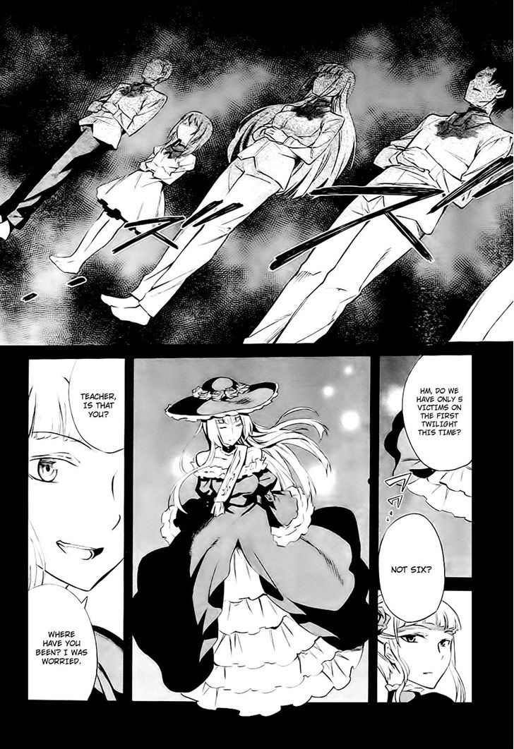 Umineko No Naku Koro Ni Chiru Episode 5: End Of The Golden Witch - Vol.4 Chapter 19 : Closet