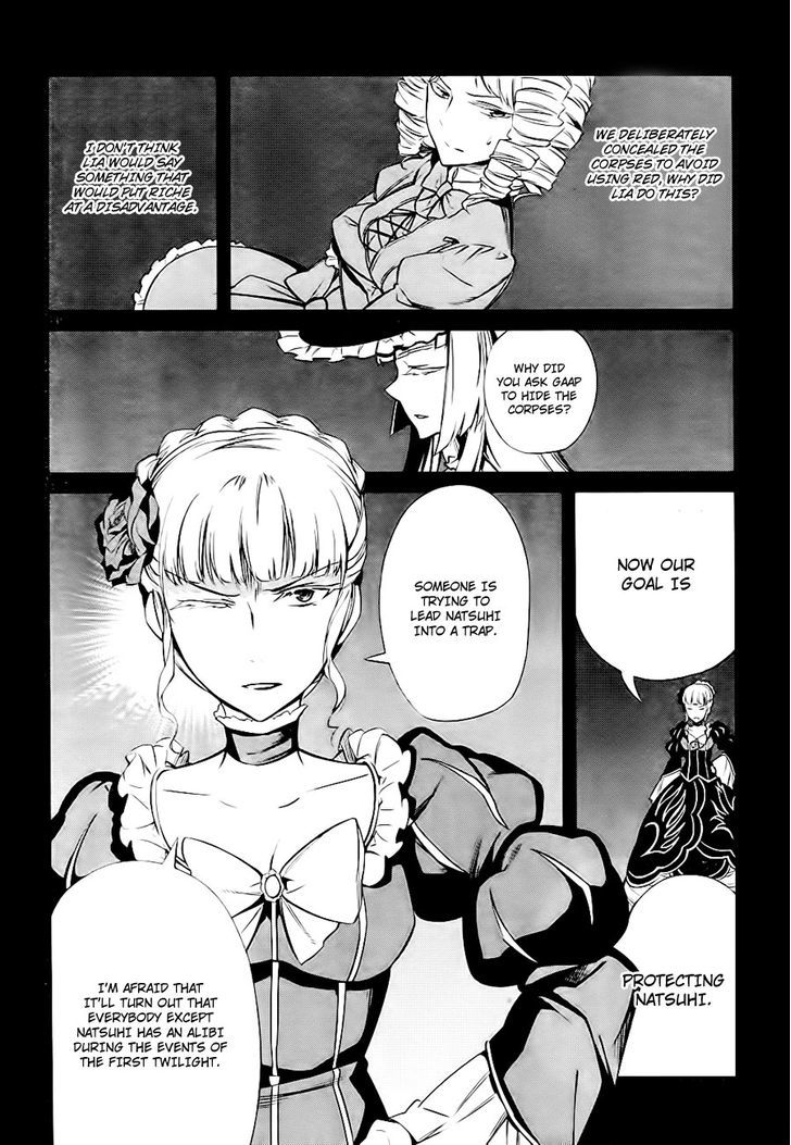 Umineko No Naku Koro Ni Chiru Episode 5: End Of The Golden Witch - Vol.4 Chapter 19 : Closet