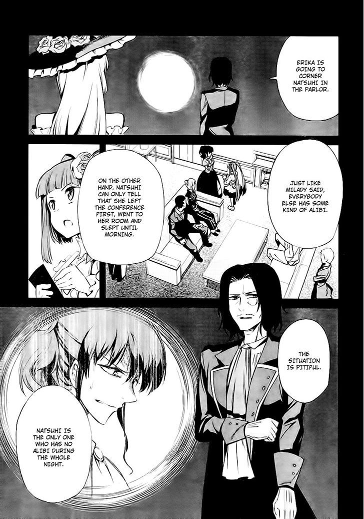 Umineko No Naku Koro Ni Chiru Episode 5: End Of The Golden Witch - Vol.4 Chapter 19 : Closet