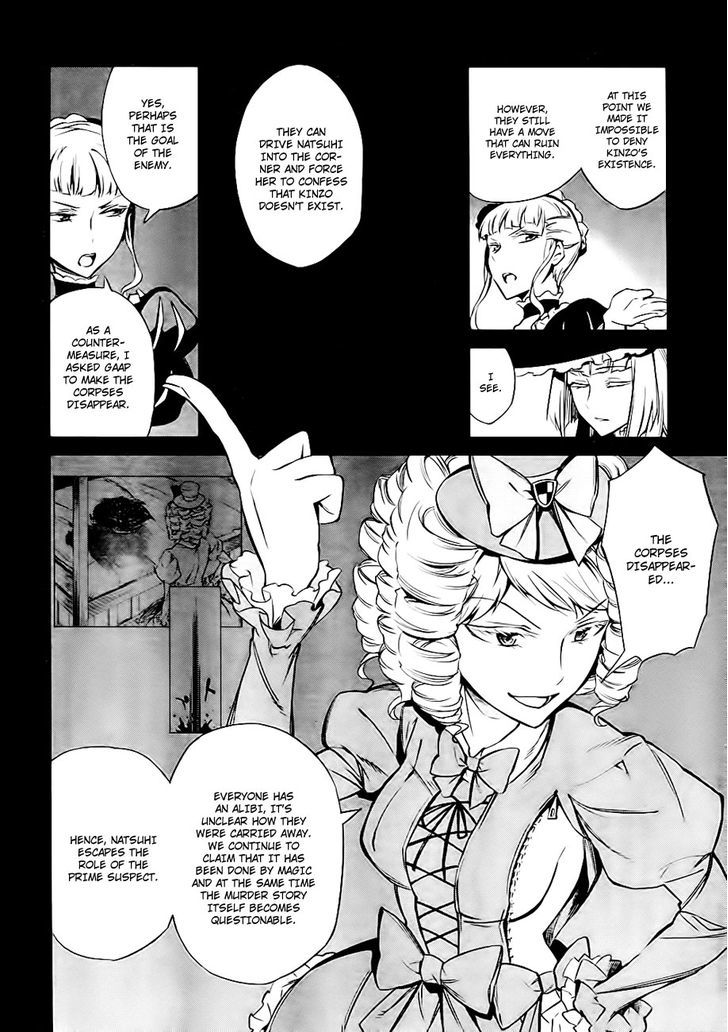 Umineko No Naku Koro Ni Chiru Episode 5: End Of The Golden Witch - Vol.4 Chapter 19 : Closet