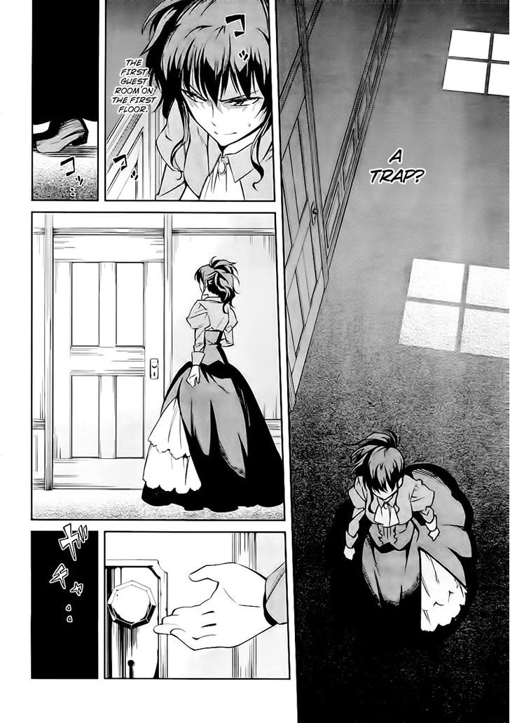 Umineko No Naku Koro Ni Chiru Episode 5: End Of The Golden Witch - Vol.4 Chapter 19 : Closet