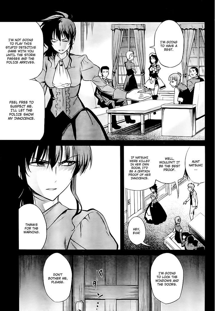 Umineko No Naku Koro Ni Chiru Episode 5: End Of The Golden Witch - Vol.4 Chapter 19 : Closet