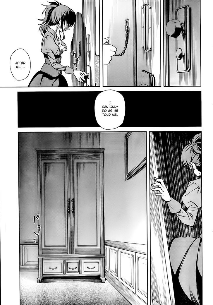 Umineko No Naku Koro Ni Chiru Episode 5: End Of The Golden Witch - Vol.4 Chapter 19 : Closet