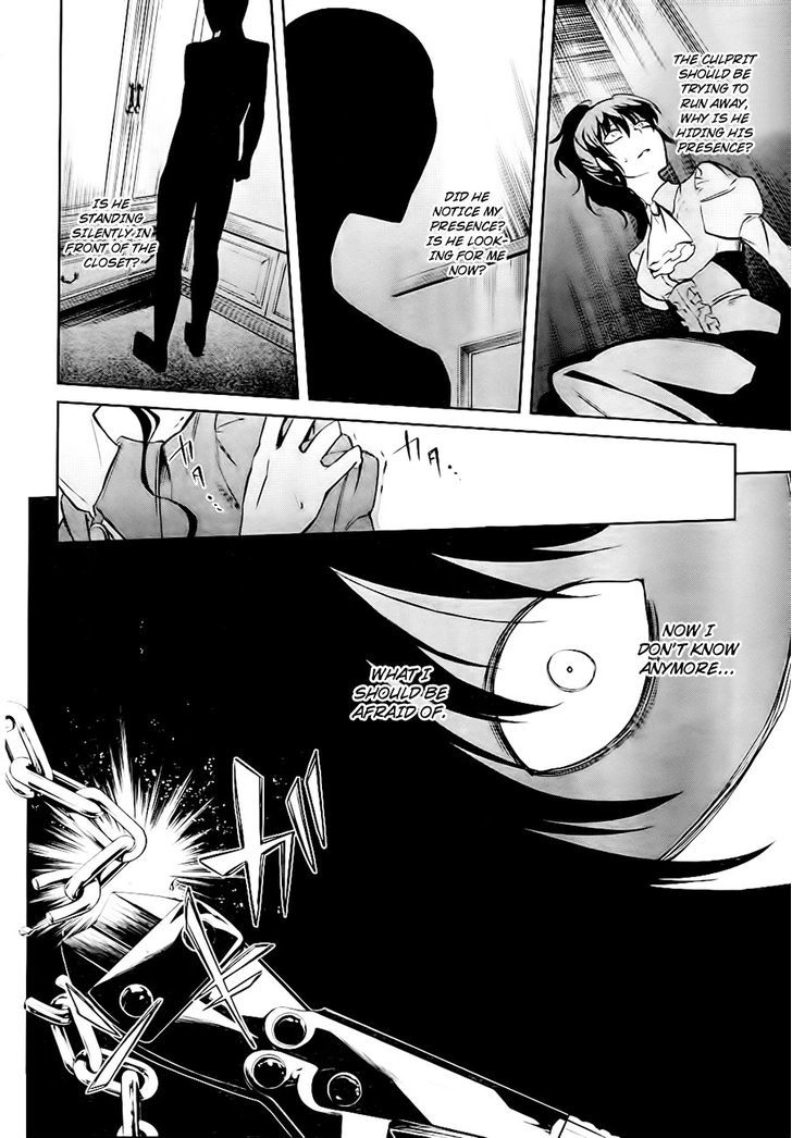 Umineko No Naku Koro Ni Chiru Episode 5: End Of The Golden Witch - Vol.4 Chapter 19 : Closet