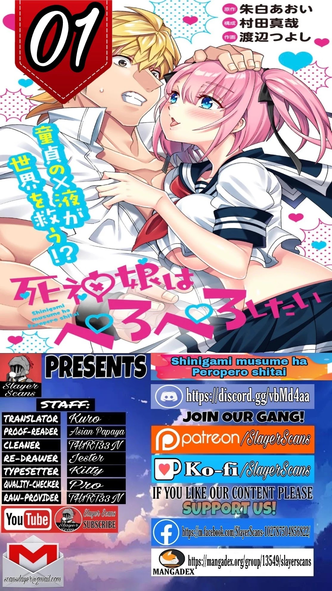 Shinigami Musume Ha Peropero Shitai - Chapter 1