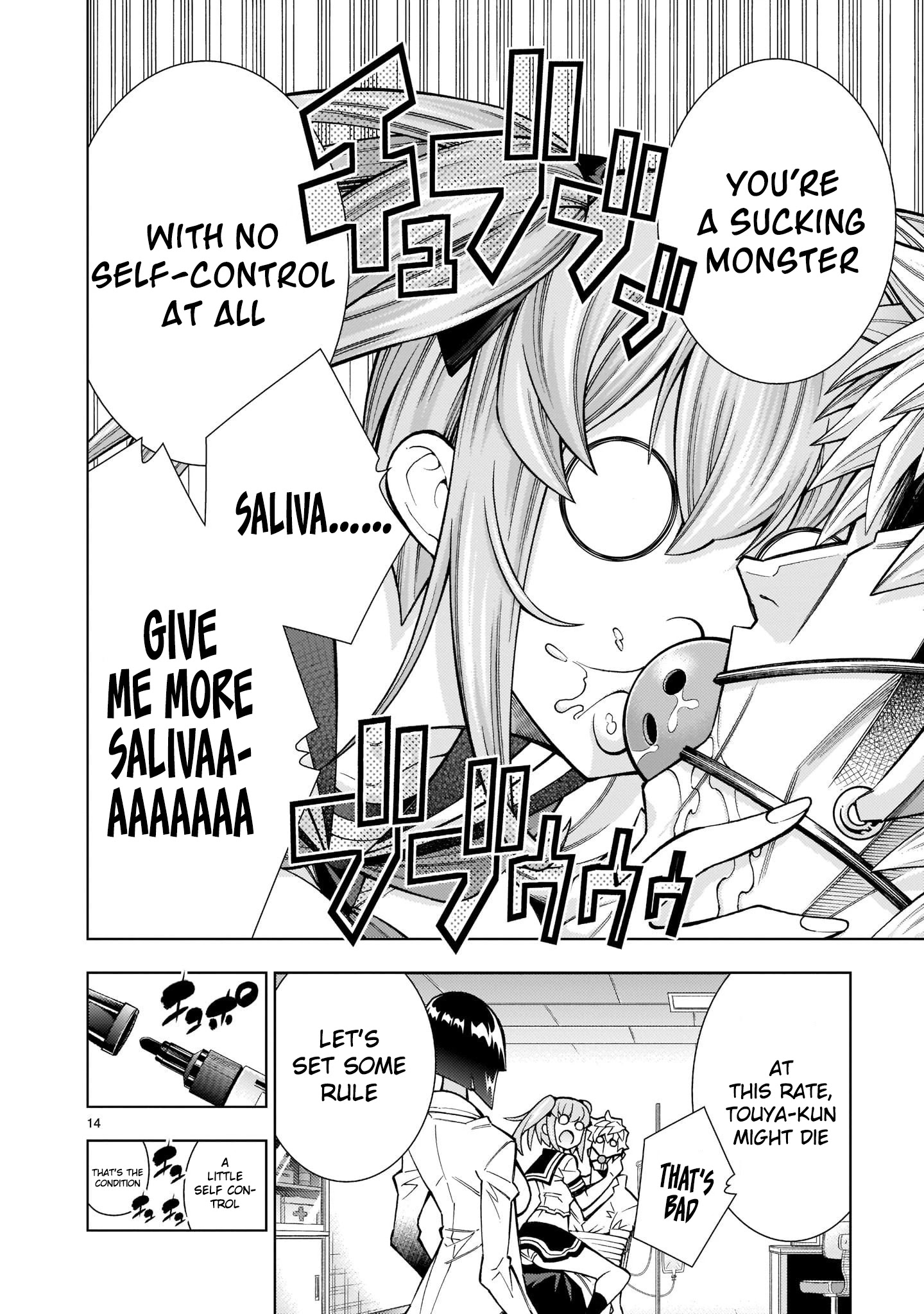 Shinigami Musume Ha Peropero Shitai - Chapter 6: Shinigami Girl Wants To Steal Death