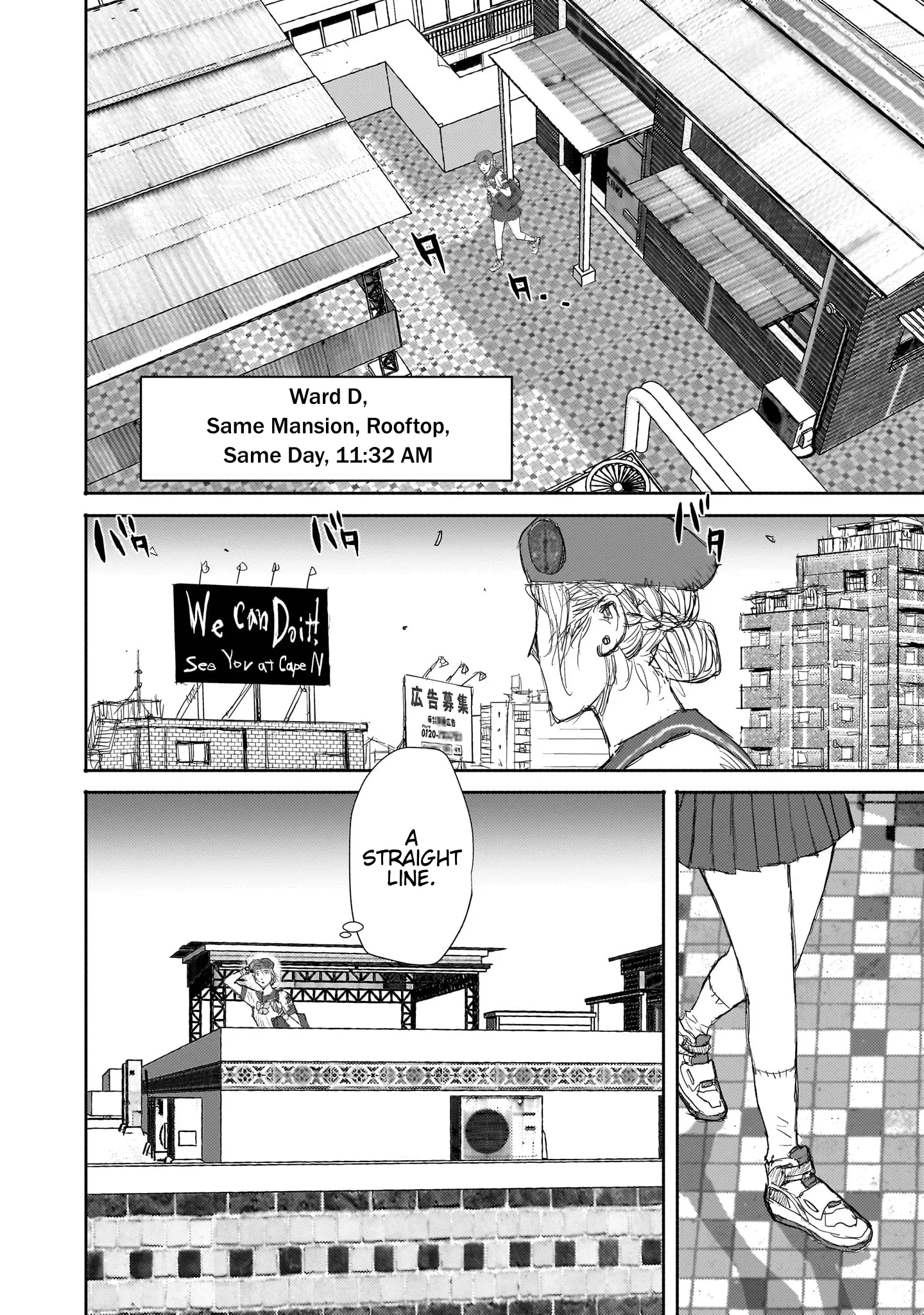 Beautiful Place - Vol.2 Chapter 12: Investigation Division (5)