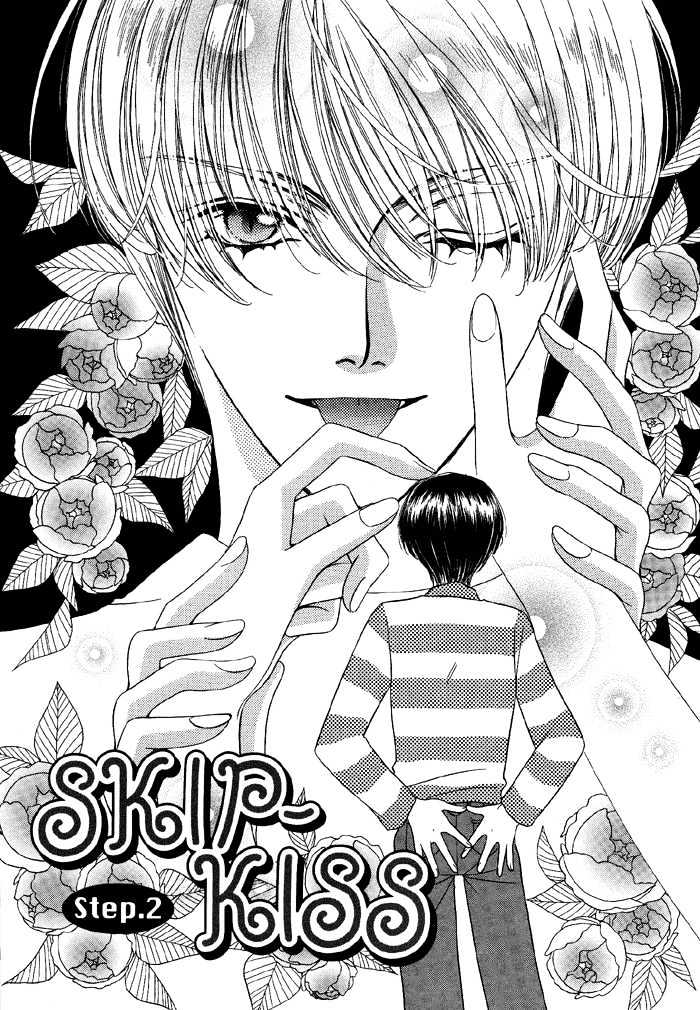 Skip Kiss - Vol.1 Chapter 2 : Skip Kiss ~ Step 2