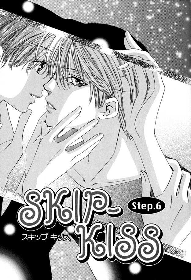 Skip Kiss - Vol.2 Chapter 6.1 : Skip Kiss ~ Step 6