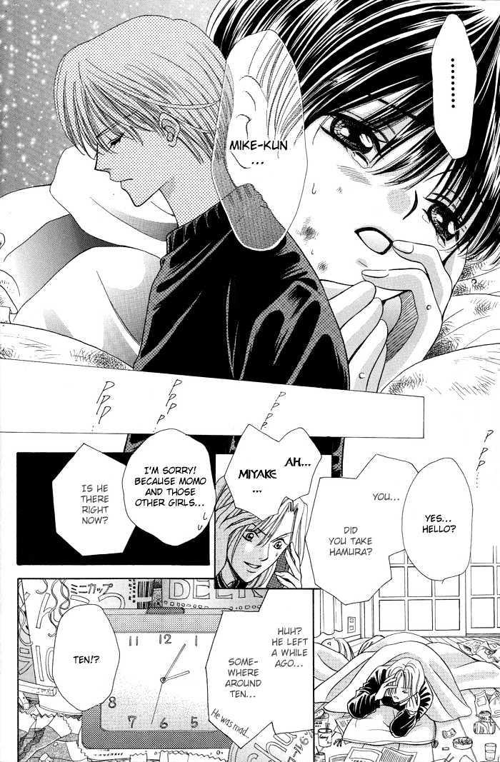 Skip Kiss - Vol.1 Chapter 3 : Skip Kiss ~ Step 3