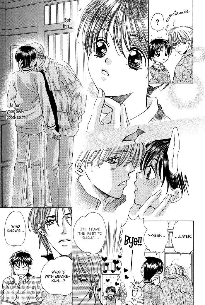 Skip Kiss - Vol.1 Chapter 5 : Skip Kiss ~Step 5