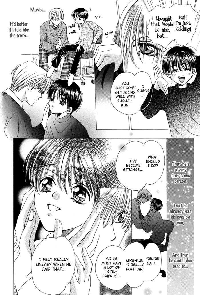 Skip Kiss - Vol.1 Chapter 5 : Skip Kiss ~Step 5