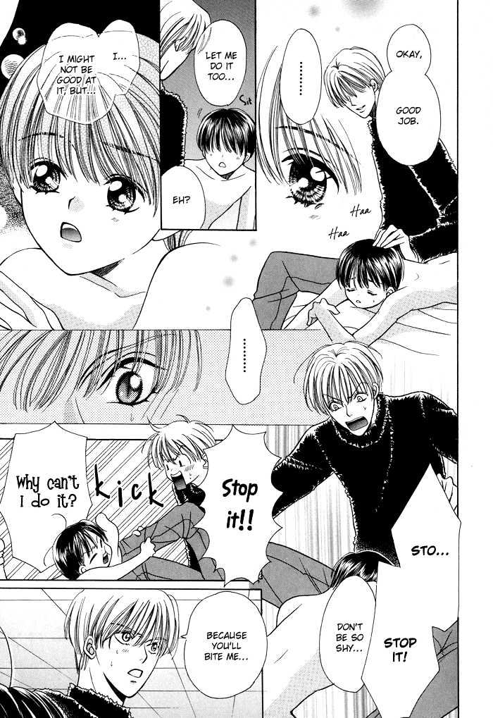 Skip Kiss - Vol.1 Chapter 4 : Skip Kiss ~ Step 4