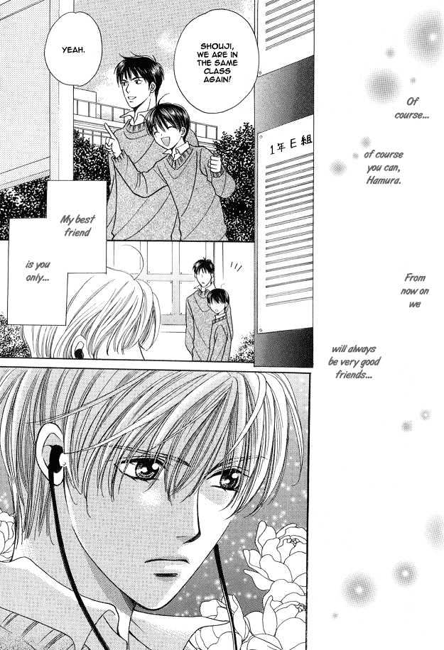 Skip Kiss - Vol.1 Chapter 6 : Extra ~ Shouji's Story