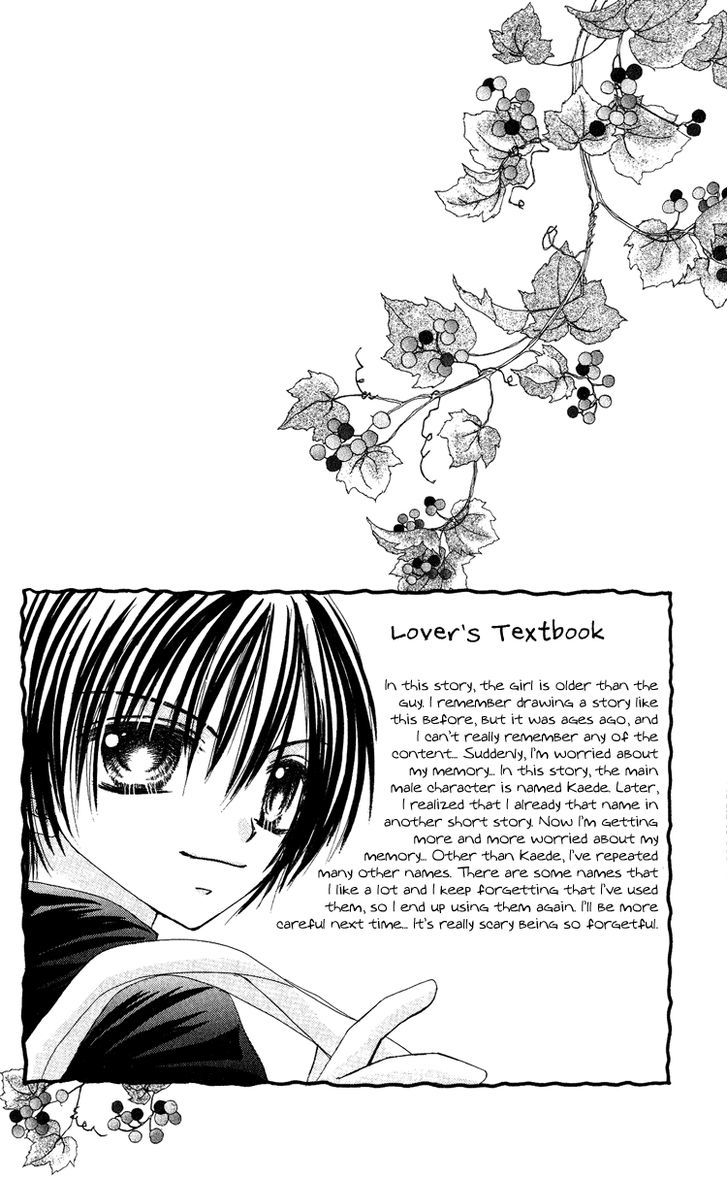 Kindan Wedding - Vol.1 Chapter 3.6 : Lover S Textbook