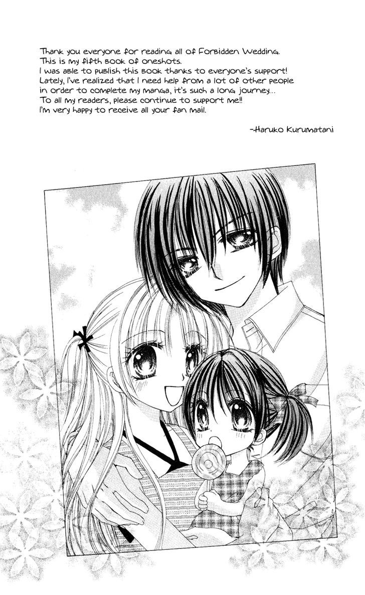 Kindan Wedding - Vol.1 Chapter 3.6 : Lover S Textbook