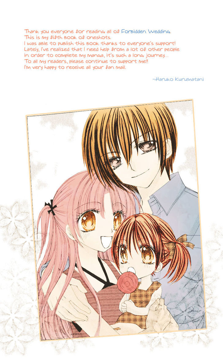 Kindan Wedding - Vol.1 Chapter 3.6 : Lover S Textbook