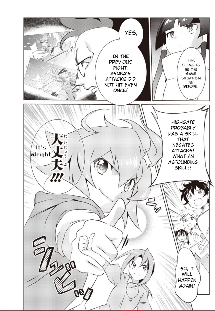 Another Vanguard: Star Road Asuka - Chapter 5: Rematch! Revenge Against The Strongest Man Among Men.