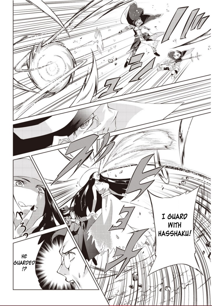 Another Vanguard: Star Road Asuka - Chapter 5: Rematch! Revenge Against The Strongest Man Among Men.