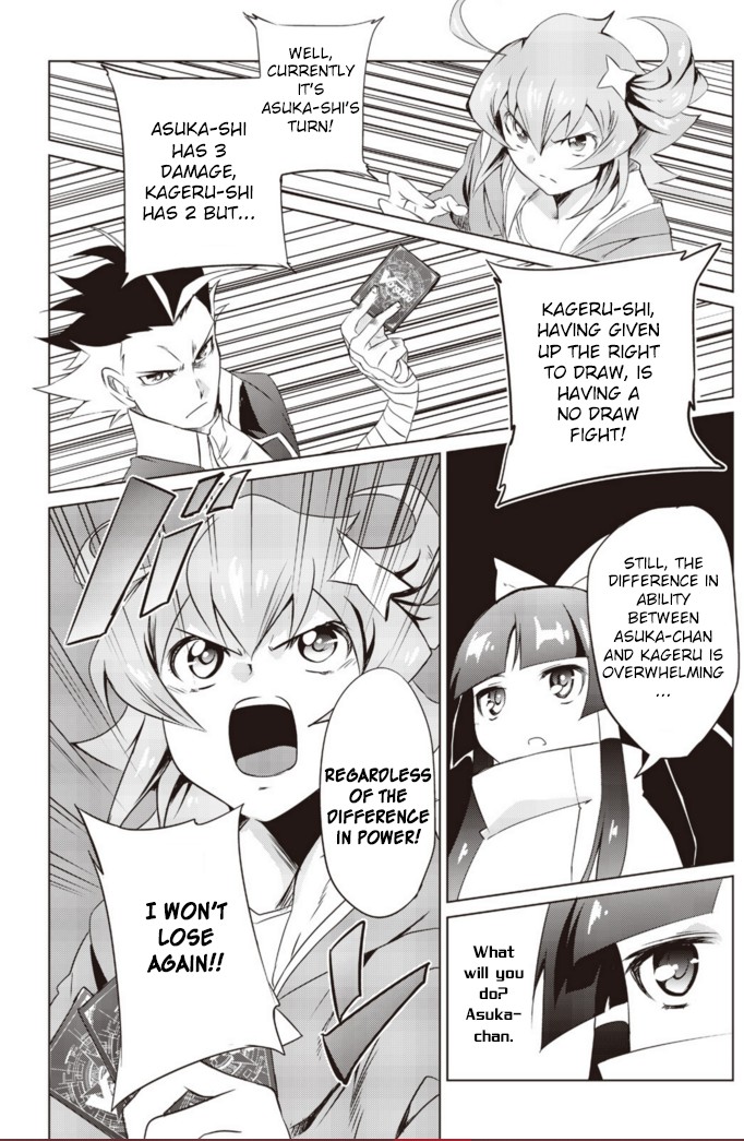 Another Vanguard: Star Road Asuka - Chapter 6: Conclusion! The Image Of A Meteor That Cuts Through The Darkness.