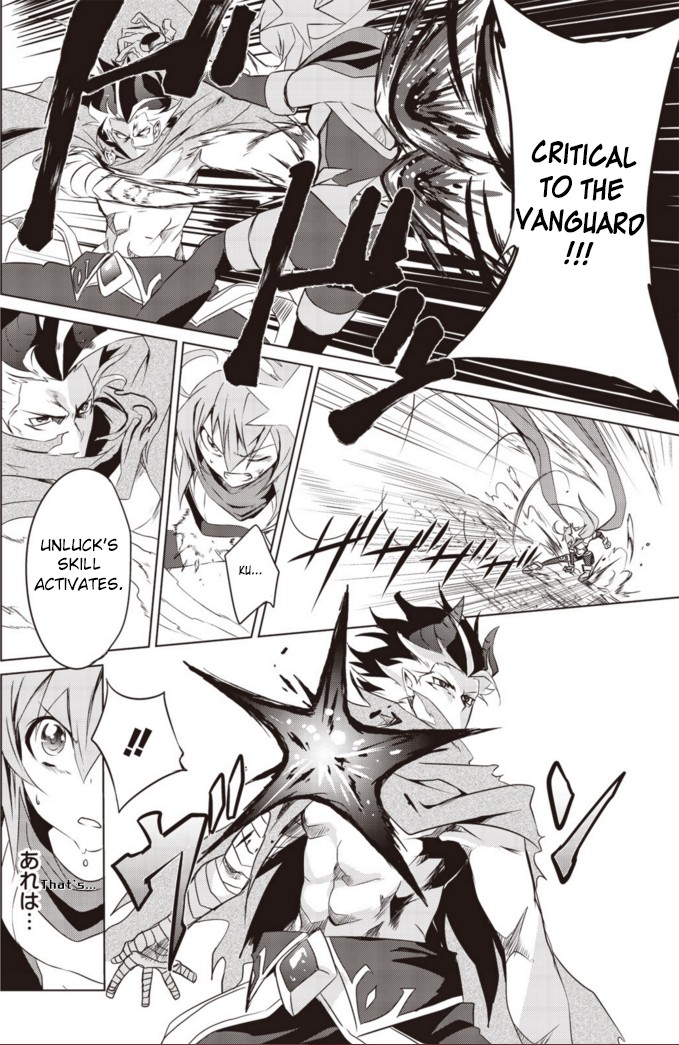 Another Vanguard: Star Road Asuka - Chapter 6: Conclusion! The Image Of A Meteor That Cuts Through The Darkness.