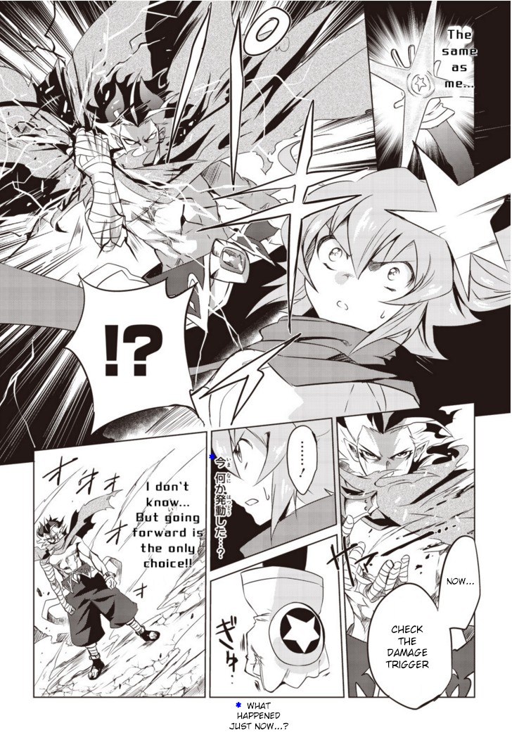 Another Vanguard: Star Road Asuka - Chapter 6: Conclusion! The Image Of A Meteor That Cuts Through The Darkness.