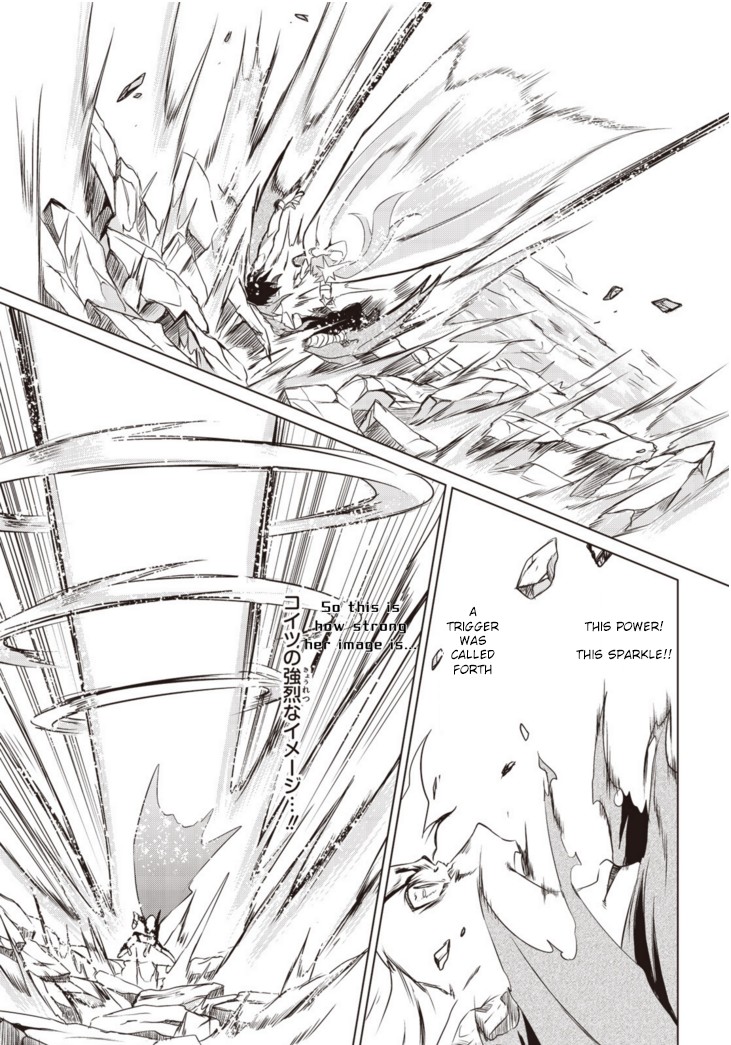 Another Vanguard: Star Road Asuka - Chapter 6: Conclusion! The Image Of A Meteor That Cuts Through The Darkness.