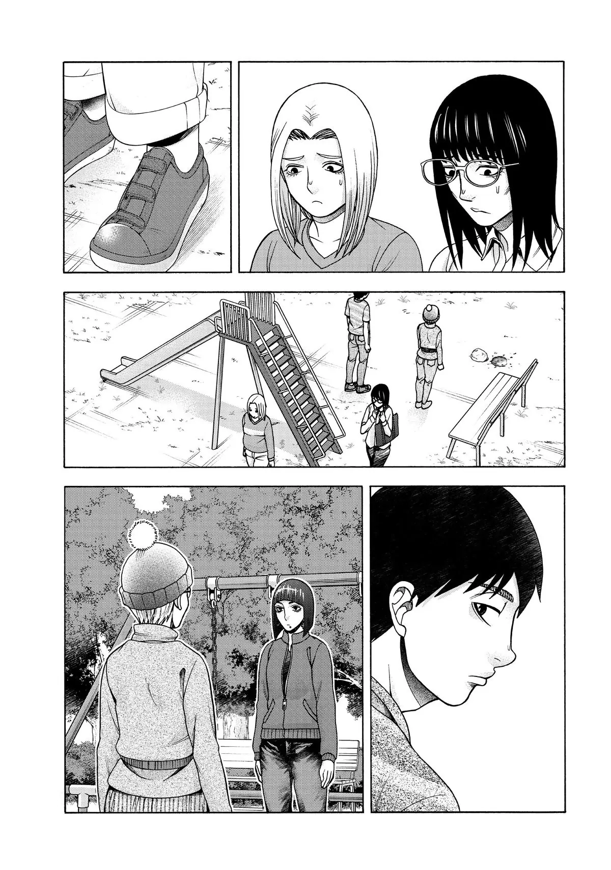 Asper Girl - Chapter 97