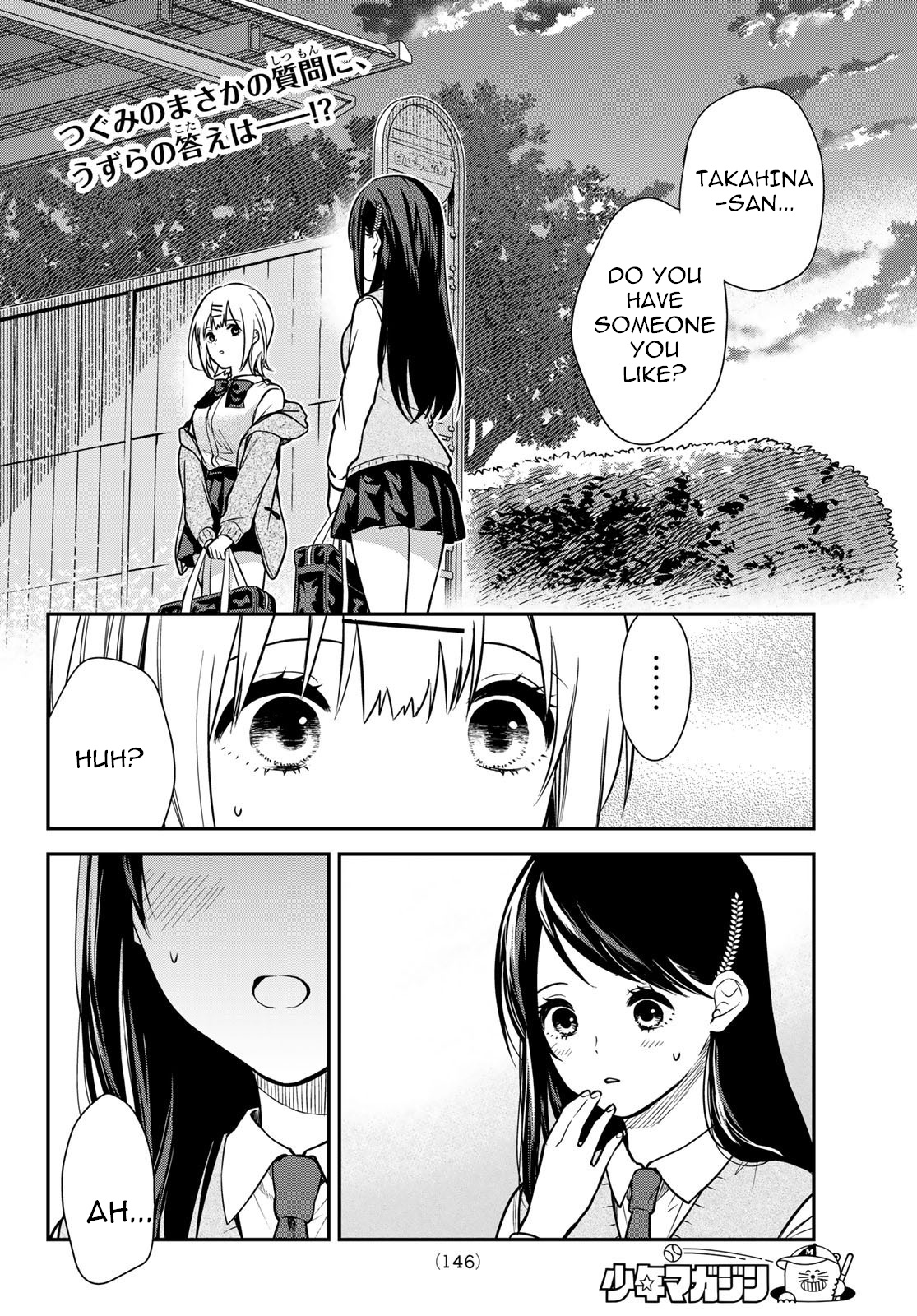 Kimi Ga Megami Nara Ii No Ni - Vol.1 Chapter 4