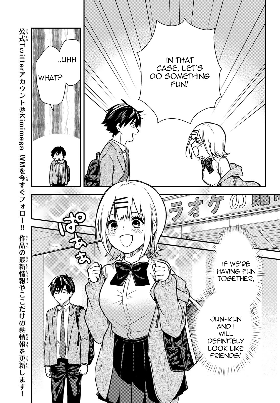 Kimi Ga Megami Nara Ii No Ni - Vol.1 Chapter 4