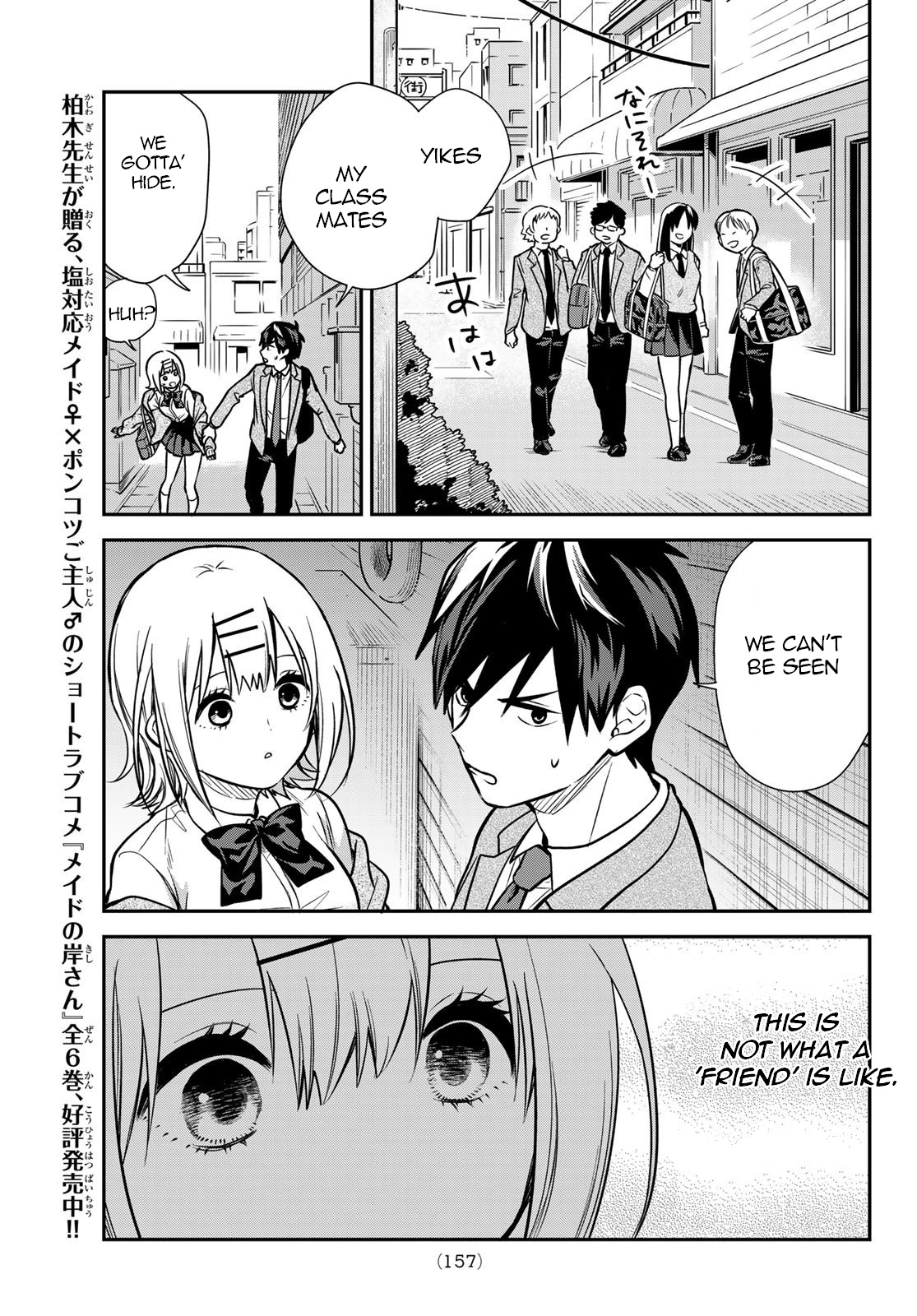 Kimi Ga Megami Nara Ii No Ni - Vol.1 Chapter 4