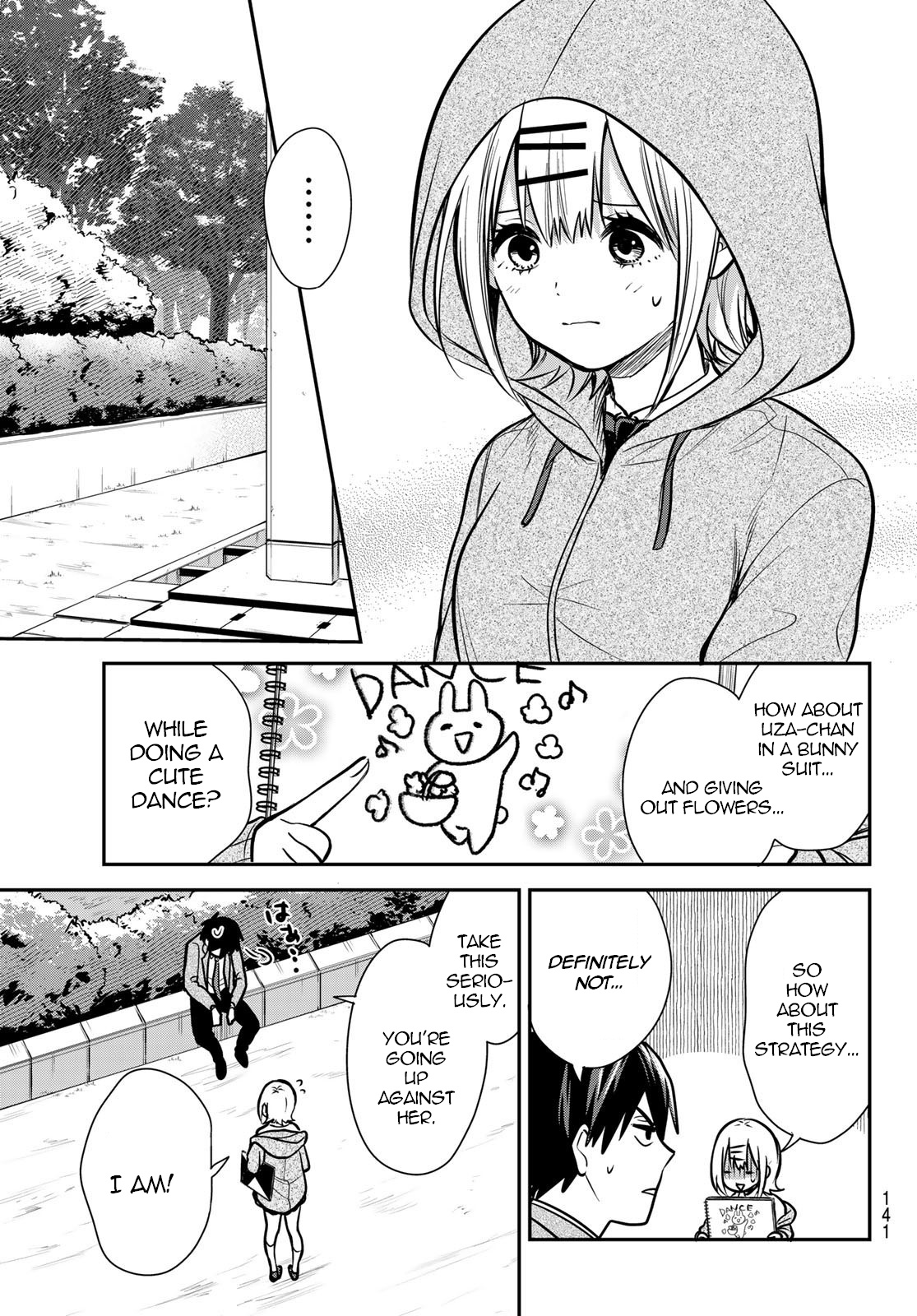 Kimi Ga Megami Nara Ii No Ni - Vol.1 Chapter 6