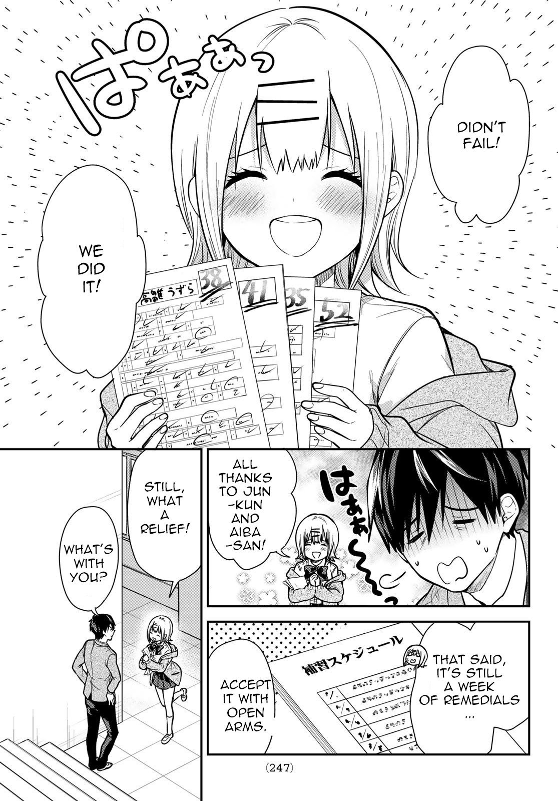 Kimi Ga Megami Nara Ii No Ni - Vol.1 Chapter 5