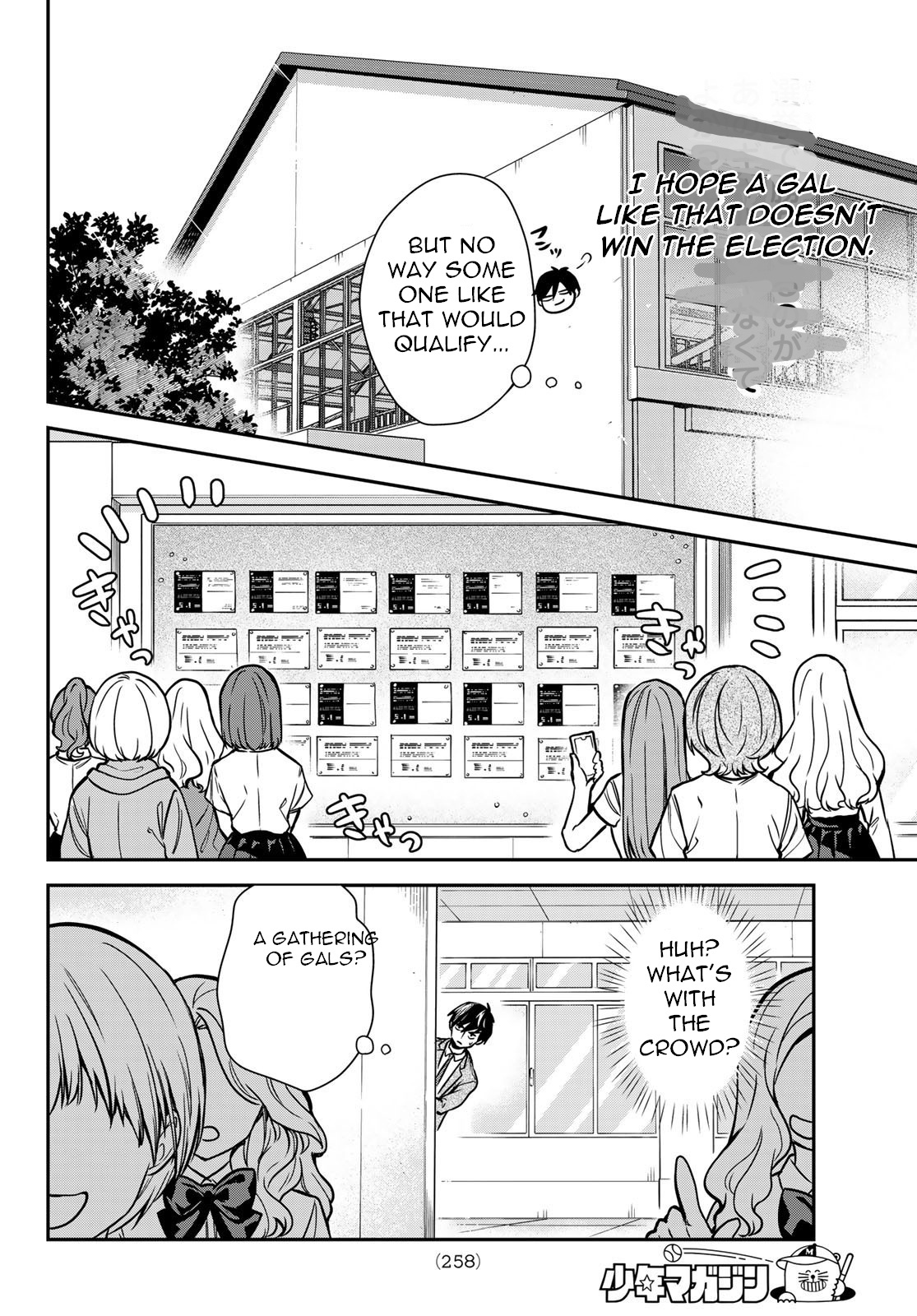 Kimi Ga Megami Nara Ii No Ni - Vol.1 Chapter 5