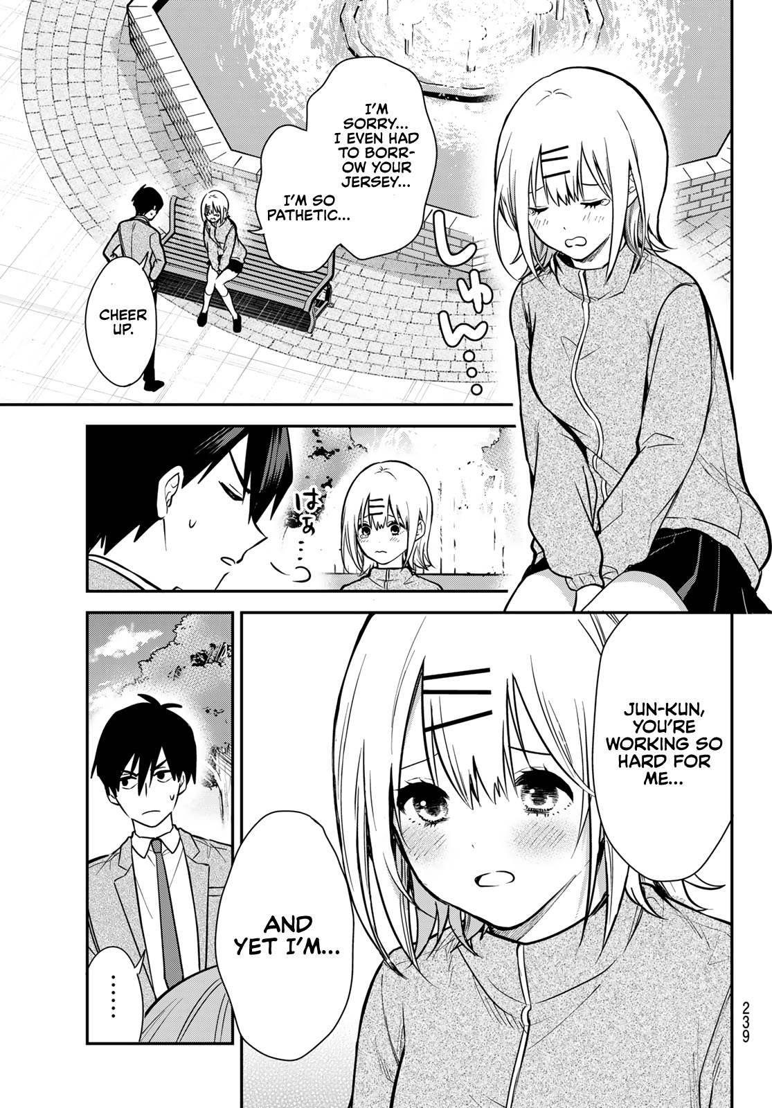 Kimi Ga Megami Nara Ii No Ni - Chapter 2