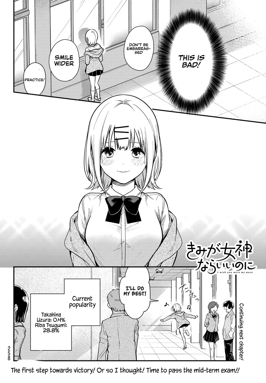 Kimi Ga Megami Nara Ii No Ni - Chapter 2