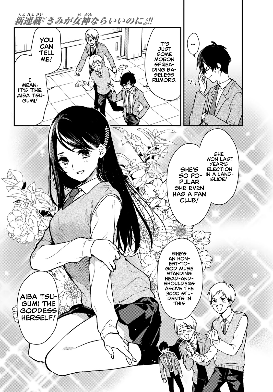 Kimi Ga Megami Nara Ii No Ni - Chapter 1