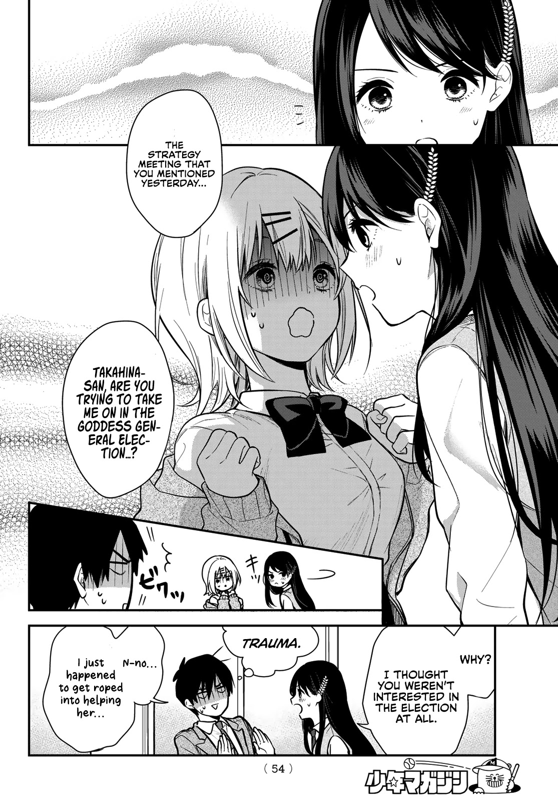 Kimi Ga Megami Nara Ii No Ni - Chapter 1