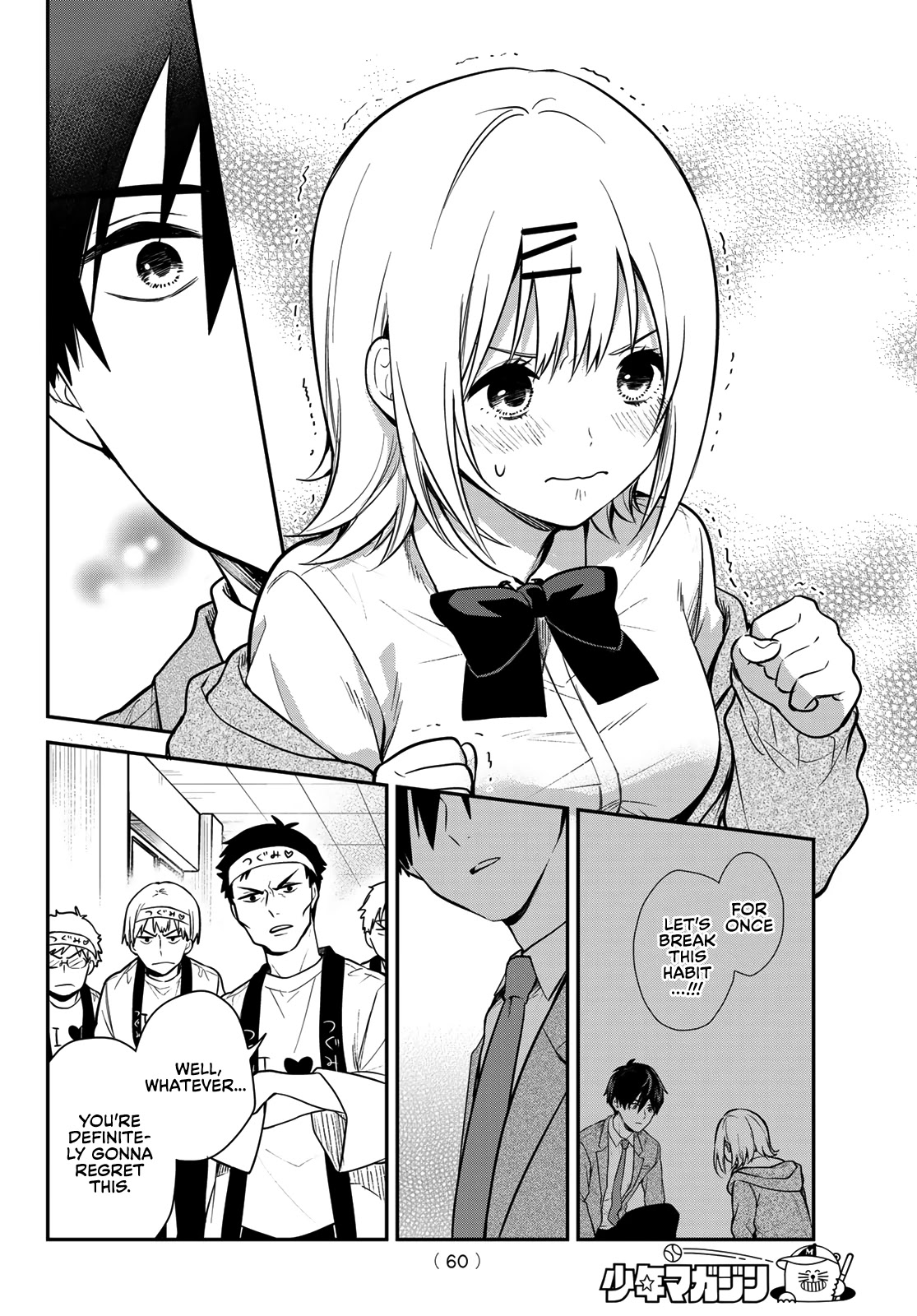 Kimi Ga Megami Nara Ii No Ni - Chapter 1