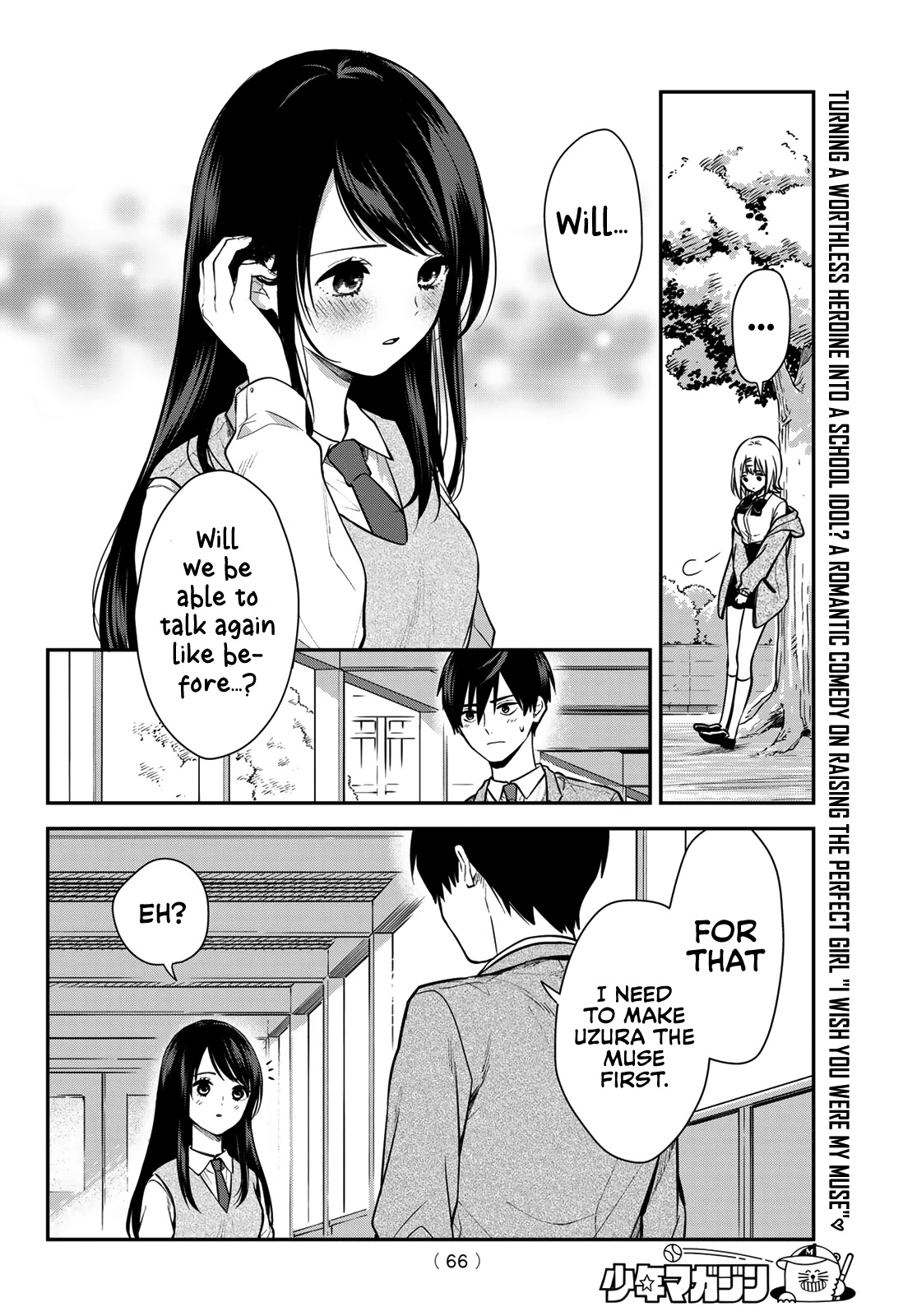 Kimi Ga Megami Nara Ii No Ni - Chapter 1