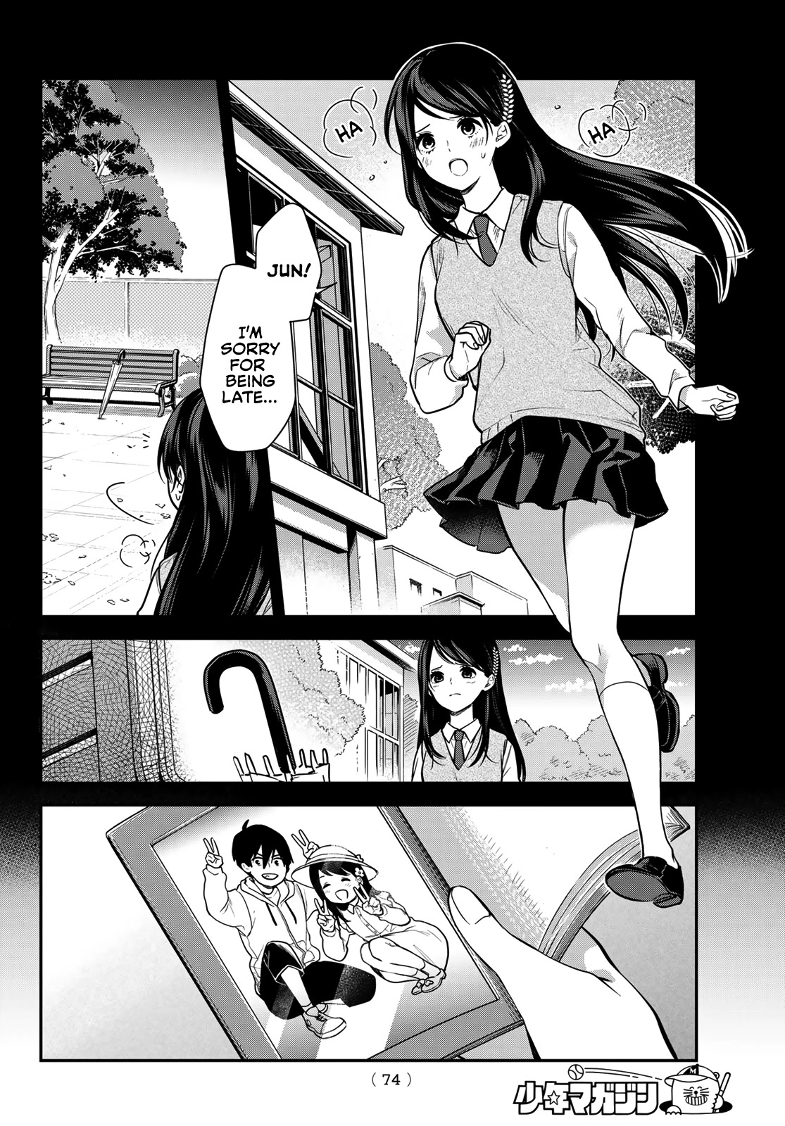 Kimi Ga Megami Nara Ii No Ni - Chapter 1