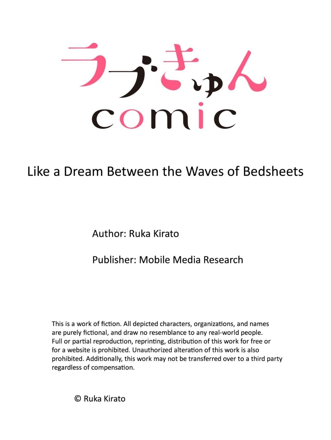 Like A Dream Between The Waves Of Bedsheets - Chapter 1